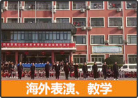 升學與就業